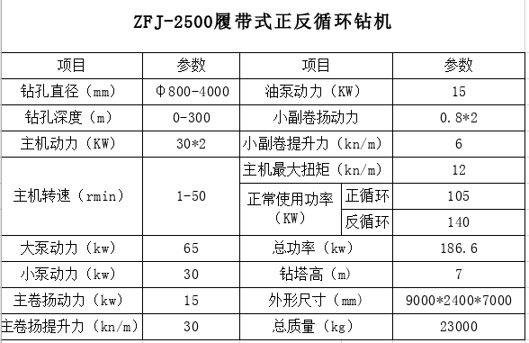 微信图片_20201202151255.png